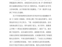 《鱼游小巷》读后感1000字