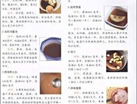 《寿司之神》读后感精选