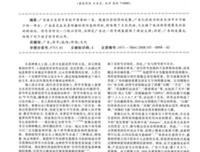 广告符号学教程读后感锦集