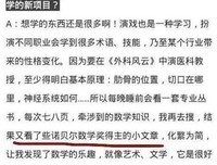描写尴尬的语句摘抄