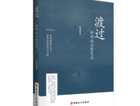 我从来不信，这世间会无路可走的读后感大全