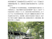 《建筑经典：1950～2000》读后感100字