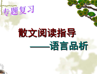 中考优美的句子