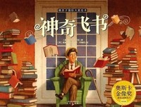 《来自美国的莫里斯》观后感100字