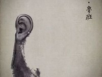 《文森特·鲁班》影评100字