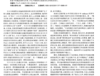 《饥饿艺术家》经典观后感有感