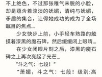 关于斗破苍穹的句子