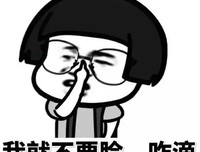 极品搞笑段子，幽默有才，笑到服气