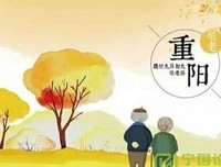 早读：九九重阳，感恩父母