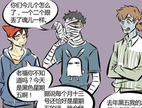 《异性合租的往事》好看吗？经典影评锦集