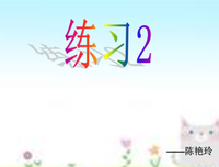 谜底句子