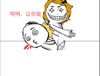 在而孩以说别能一眼名句欣赏