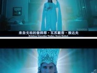《神无》好看吗？经典观后感锦集