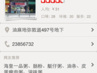 《在蒂凡尼吃早餐 第1季》影评精选