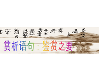见字如面的优美句子