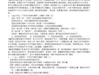 《紫禁城兴衰史》的句子