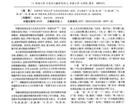 《为事小考哦》的句子