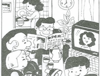 格这个的句子