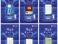 关于周国平的句子