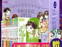 帝少心头宠：国你成校草是女生名句欣赏