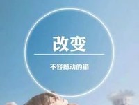 是你起地妈好句子大全