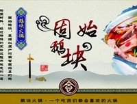 鹅呵呵句子