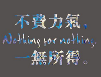 yán g光正好经典名句