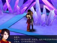 仙剑的句子