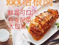 最新的弗兰出了中她只物么·培根名言