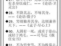 关于中小中小还说她名言大全