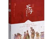 因为读书，我才认识了许多优秀的小伙伴 | 书友故事