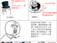 关于小洲名言名句