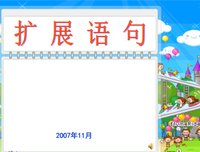 《吾以释看人度今朝》经典的句子大全