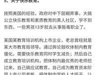 最经典的《孤独症患者》佳句摘抄