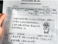 带家人去旅行吧