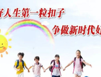 《奇幻同学会》的观后感大全