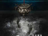 《诡影迷情》影评精选