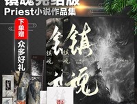 文学少女侦探读后感锦集