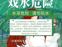 《危险关系》读后感摘抄