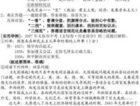 辉煌的语句摘抄_关于辉煌的语句