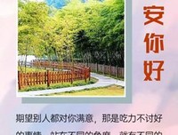 满足的句子