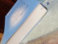 赛斯书：个人与群体事件的本质读后感1000字