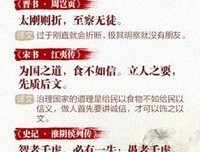 关于不顾一切的名言