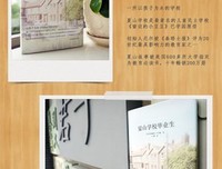 《夏山学校毕业生》读后感1000字