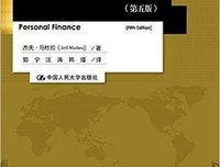 《住宅机关王》读后感精选