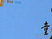 《食帖04：肉！肉！肉！》的读后感大全
