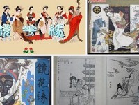 武则天（修订版）读后感锦集