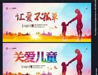 爱与孤独的旅程读后感1000字
