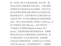 《绘画当为奇迹》经典读后感有感