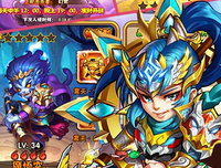 《西游奇遇记》经典影评有感
